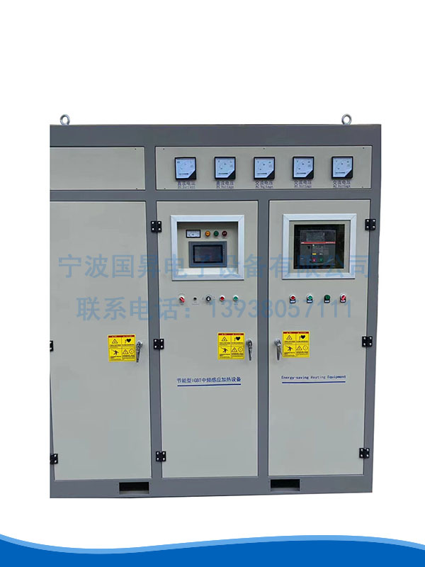 IGBT中频 120kw感应加热设备