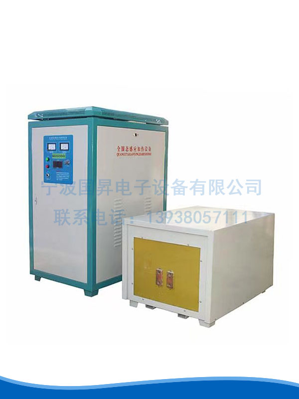 35-40-50-60kw超音频加热设备