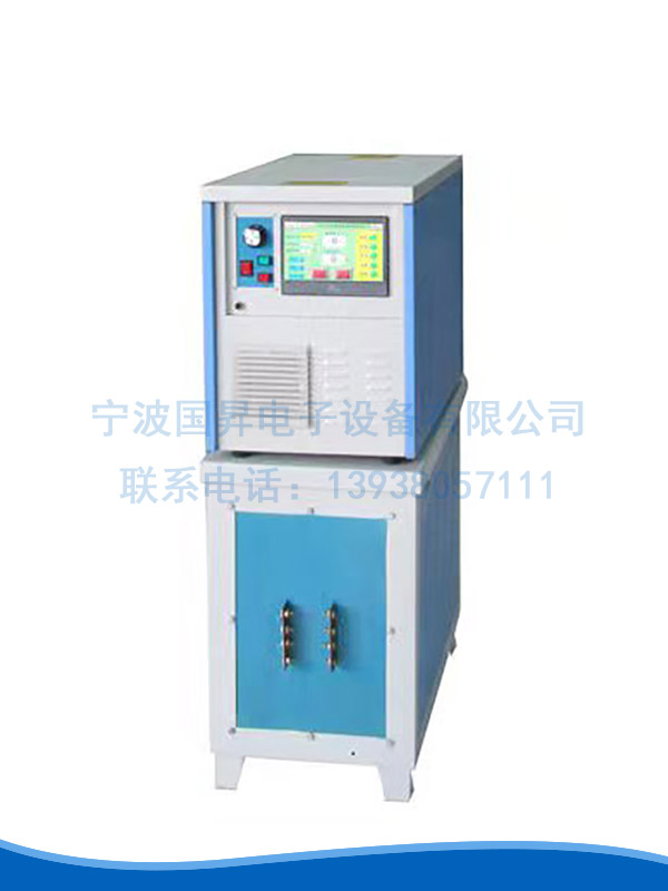 40kw全数字智能感应加热机