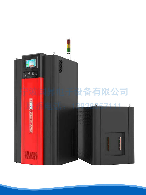 500kw全数字智能感应加热机