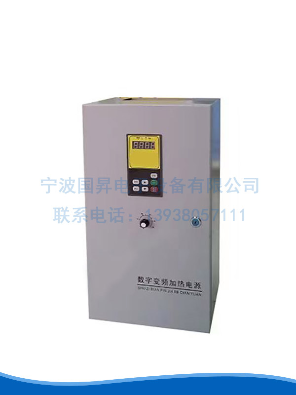 600kw全数字智能感应加热机