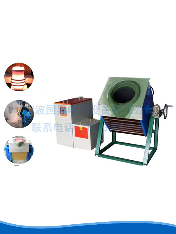 60-80-120-160-200-2000kw熔炼炉