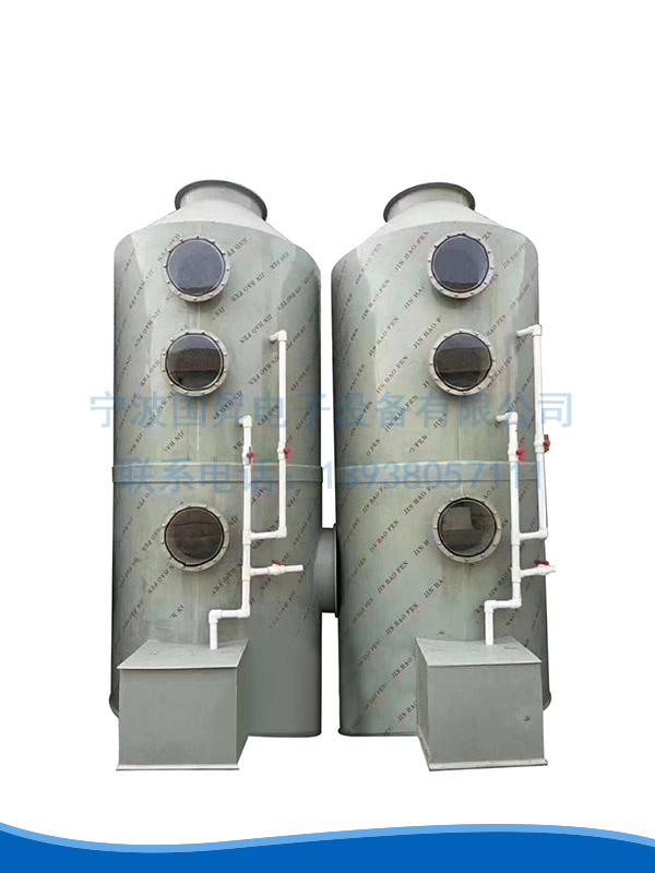 雾化飞灰尘处理设备