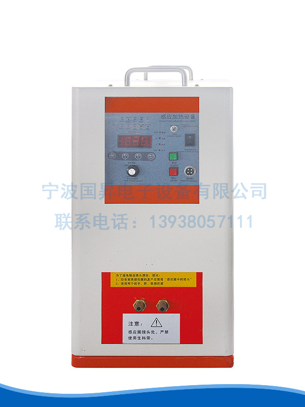 10kw超高频感应加热设备