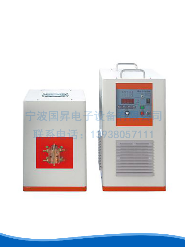 30kw超高频感应加热设备