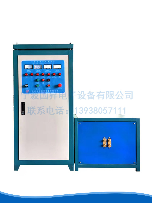 120kw超音频加热设备