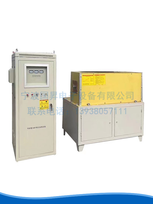 300kw超音频加热设备