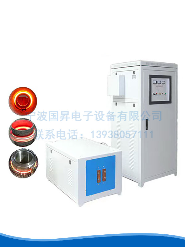 200kw超音频加热设备